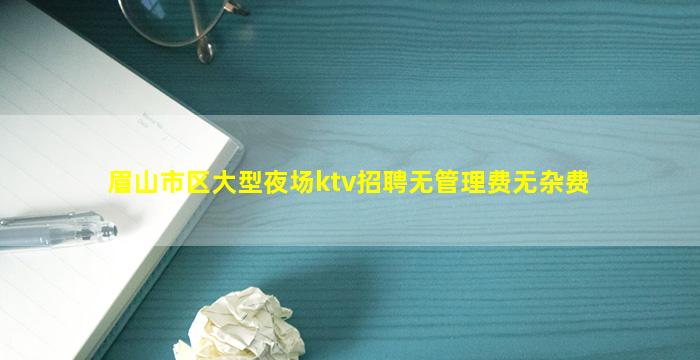 酒泉酒吧招聘